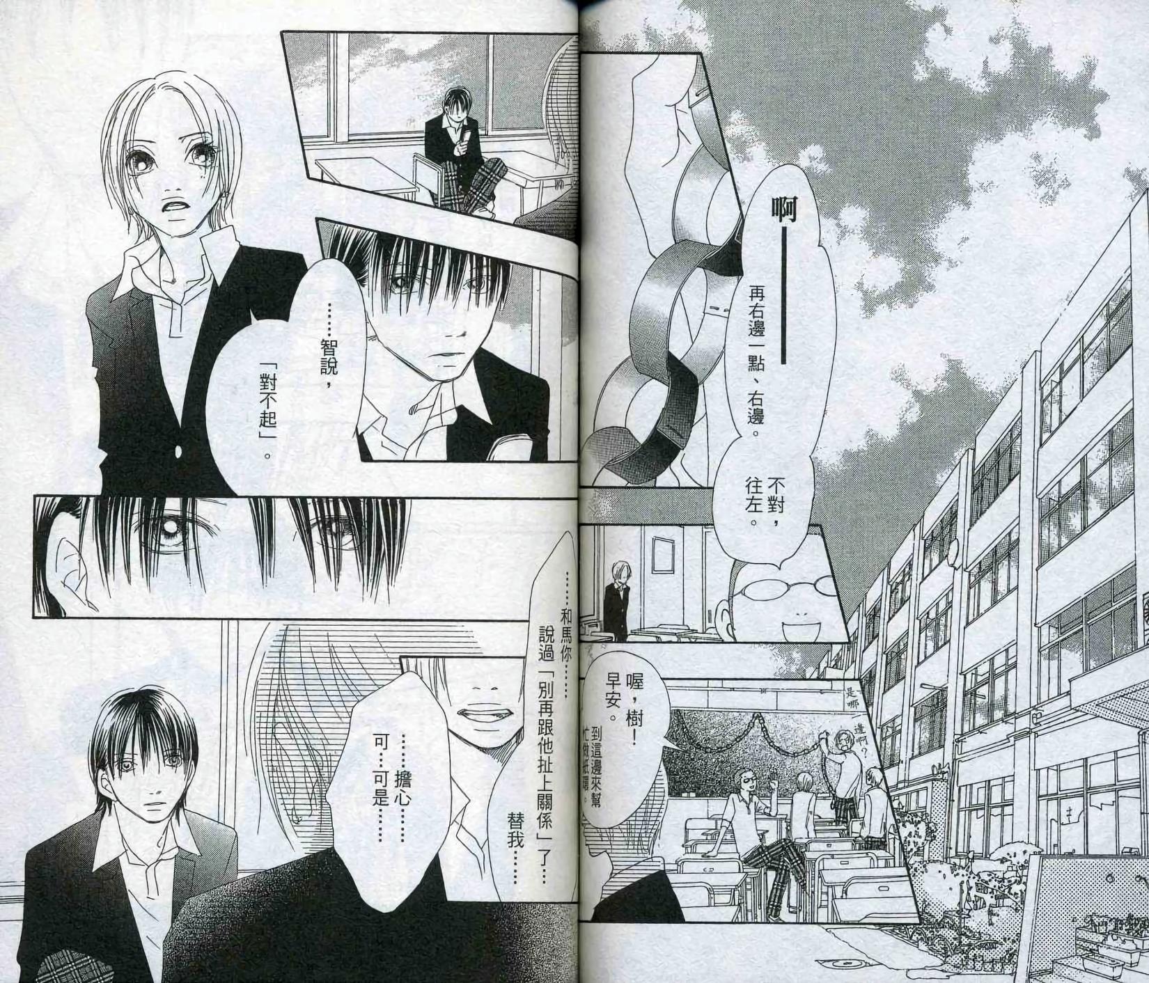 第79页