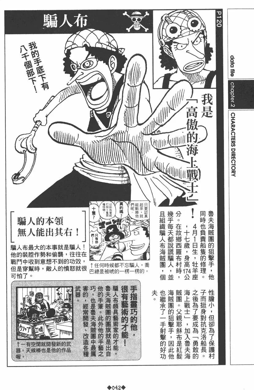 第40页