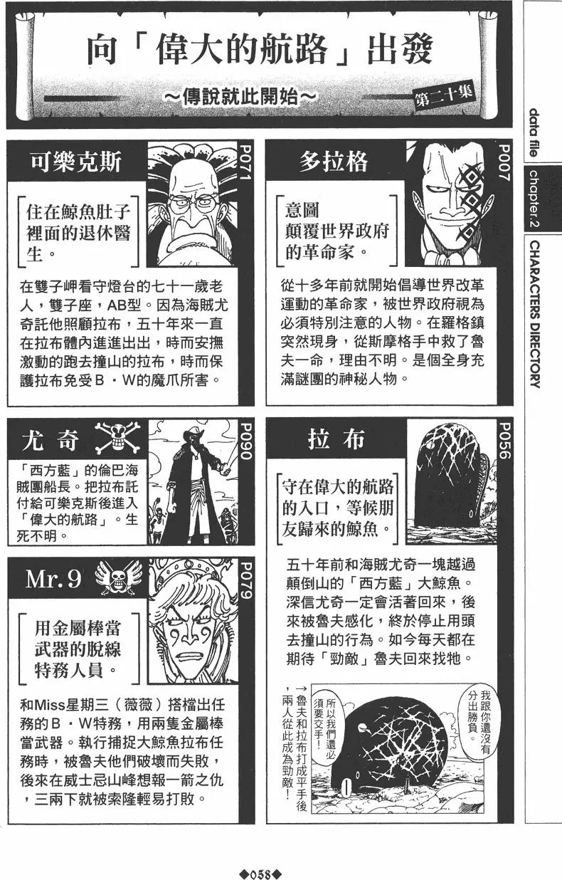 第56页