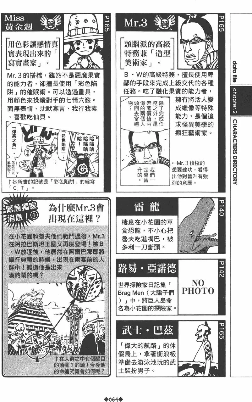 第62页