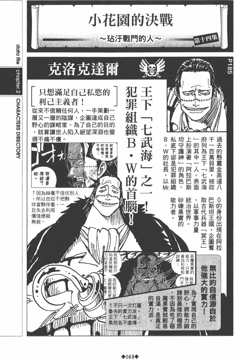 第63页