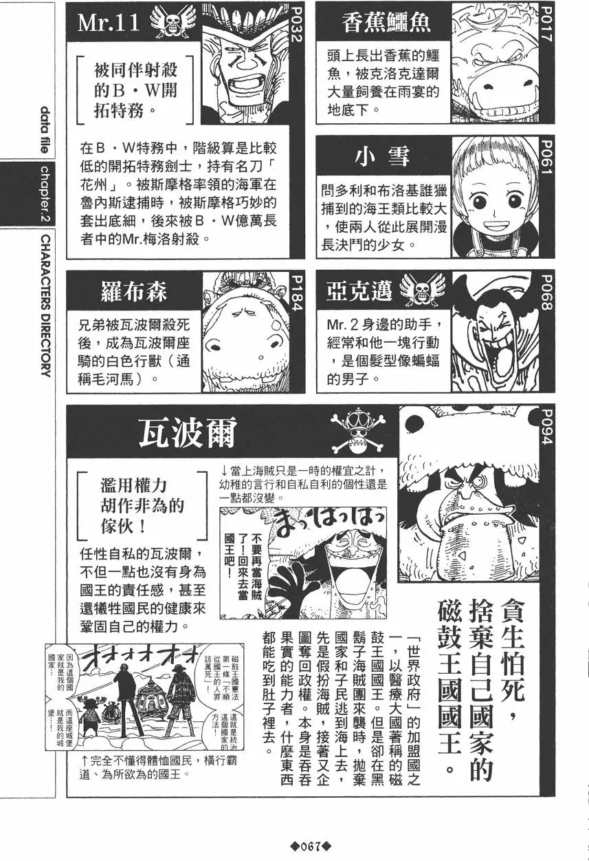 第65页