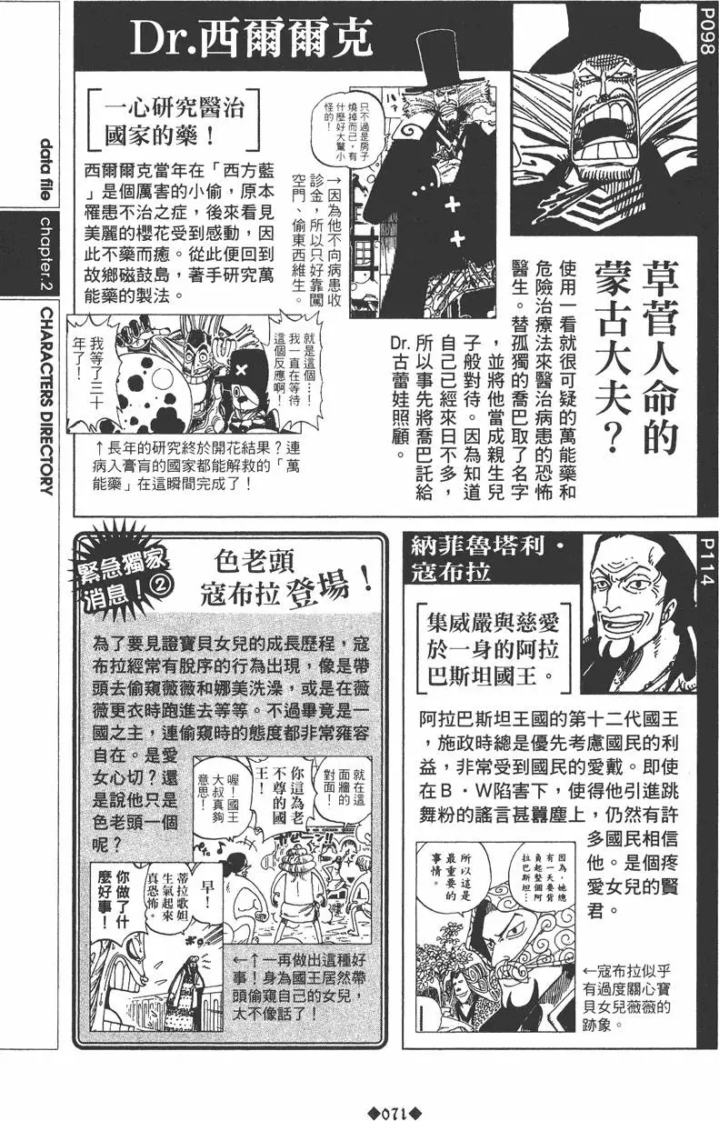 第69页