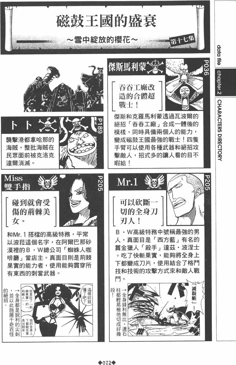 第70页