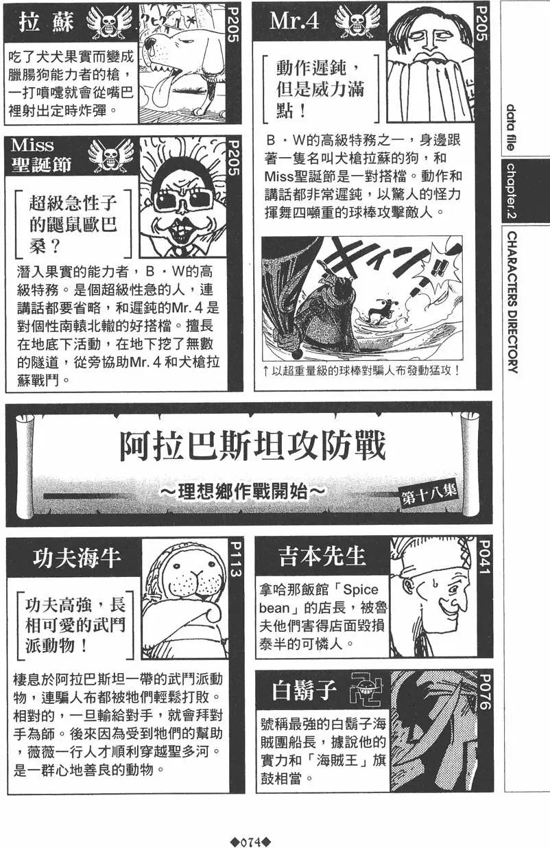 第72页