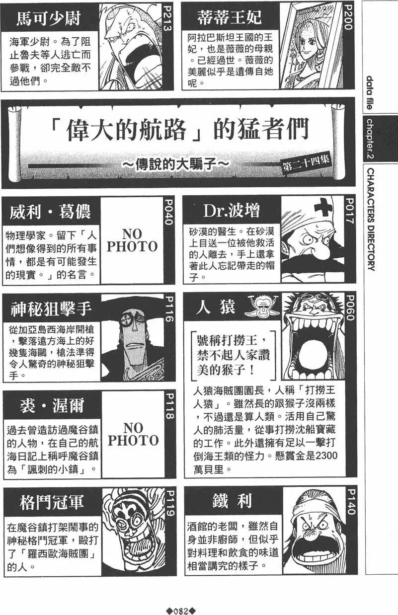 第80页