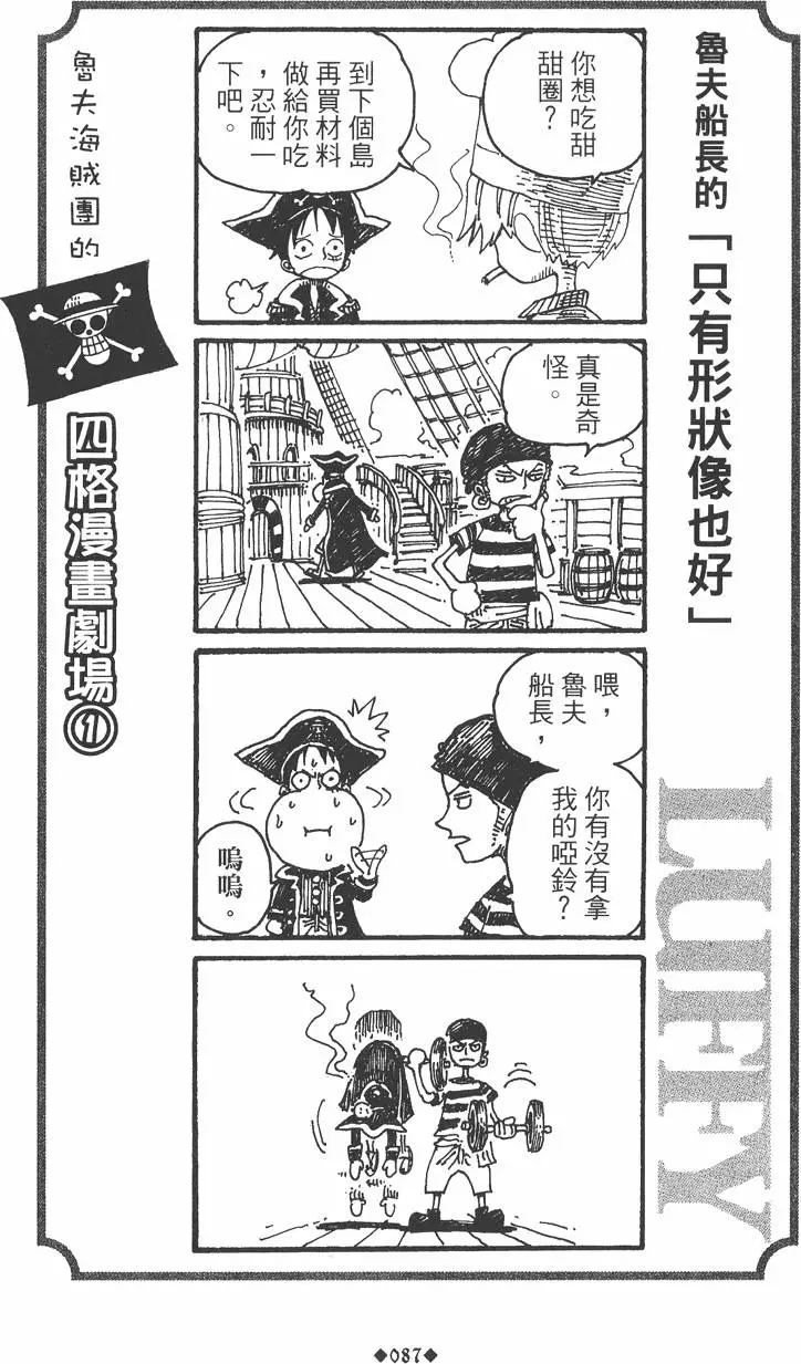 第85页