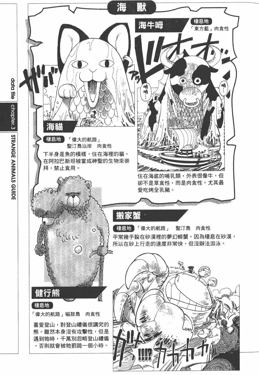 第89页