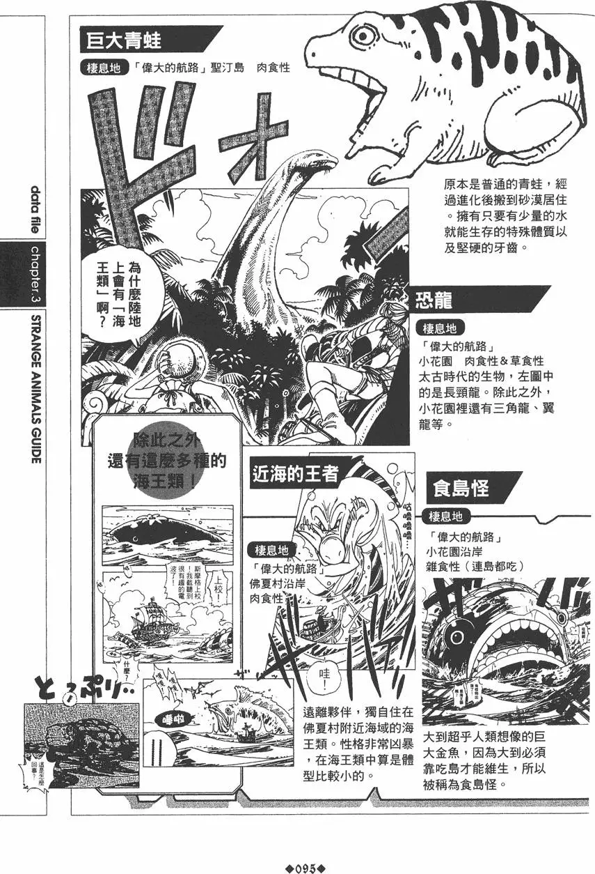 第93页