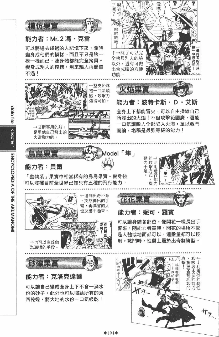 第99页