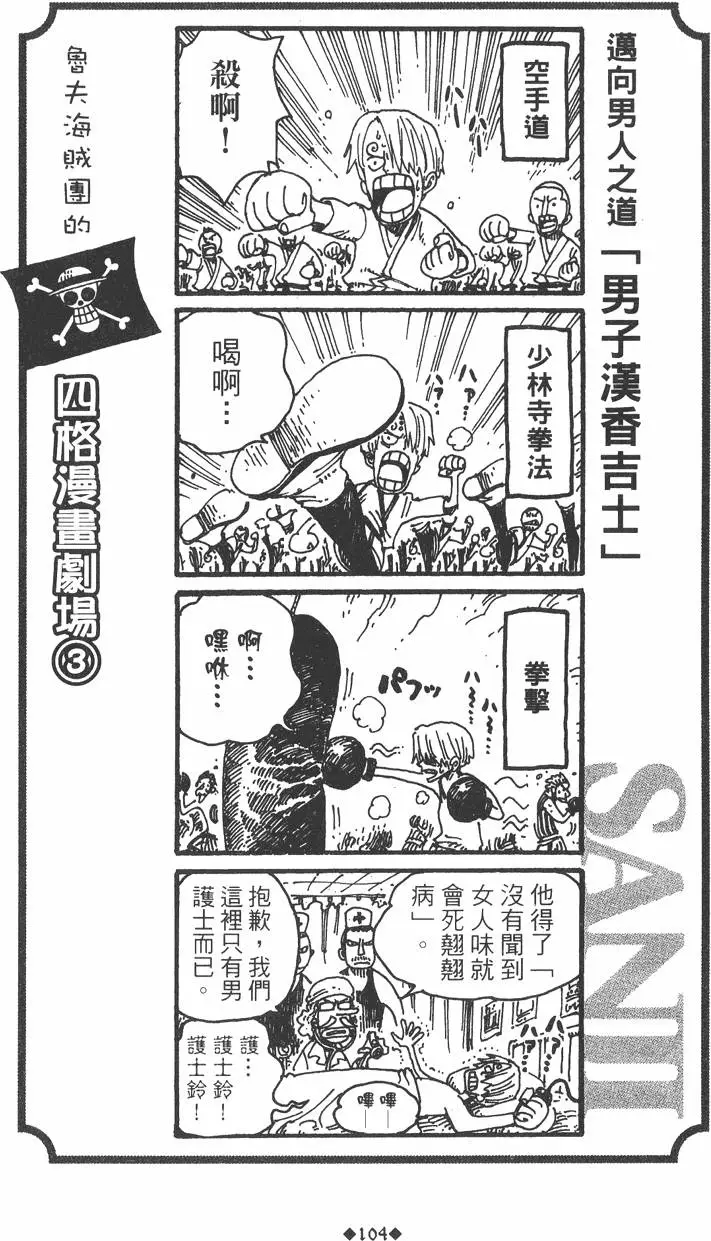 第102页