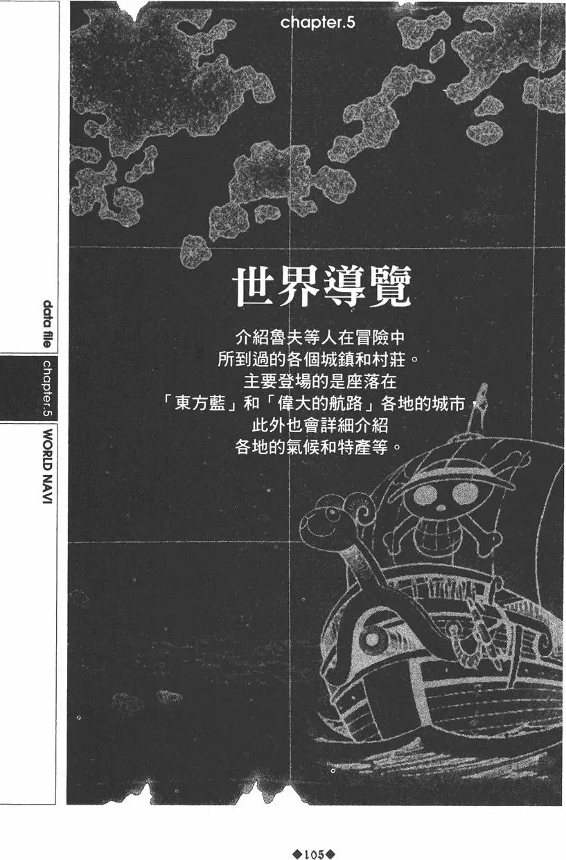 第103页