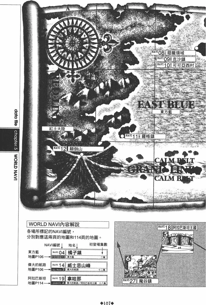第105页