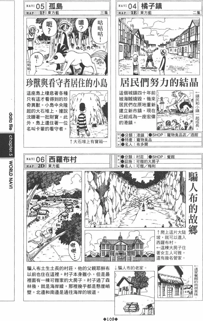 第107页