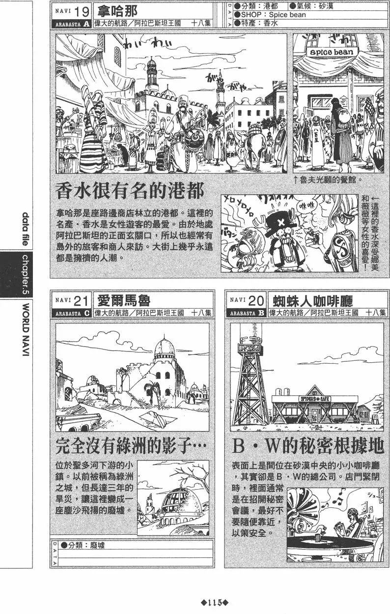 第113页