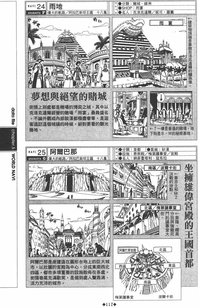 第115页