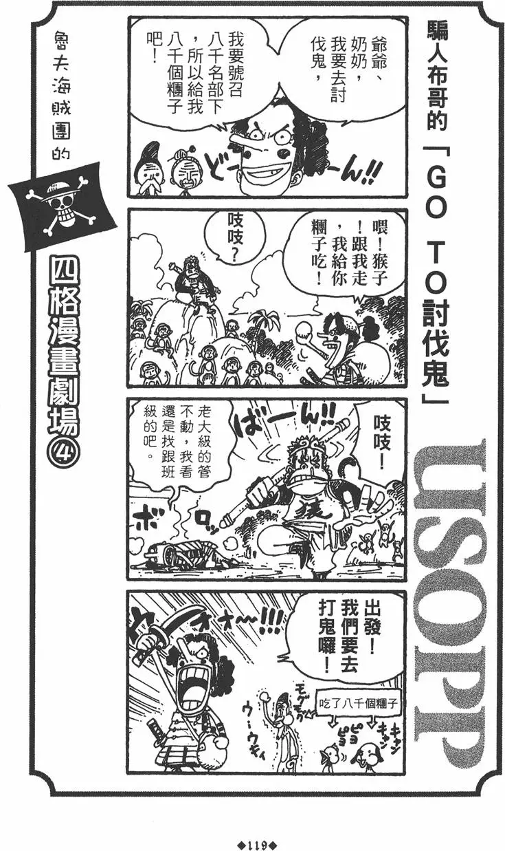 第117页