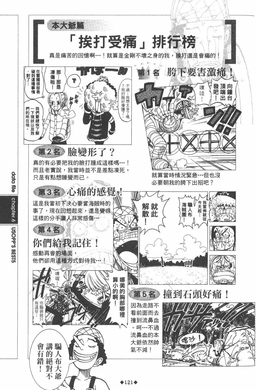 第119页