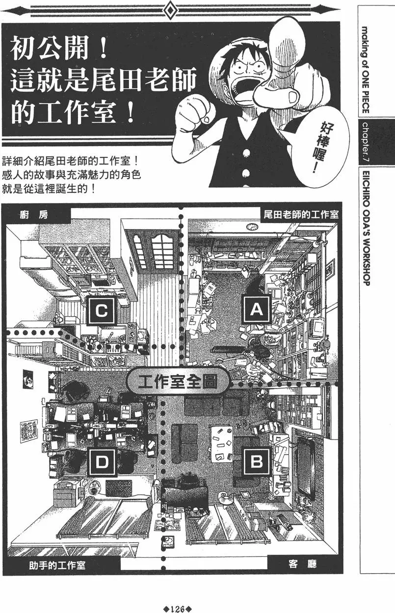 第124页