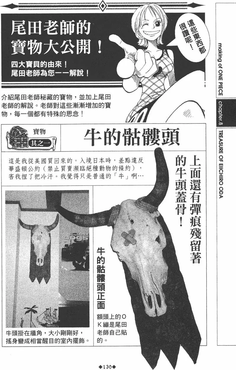 第128页
