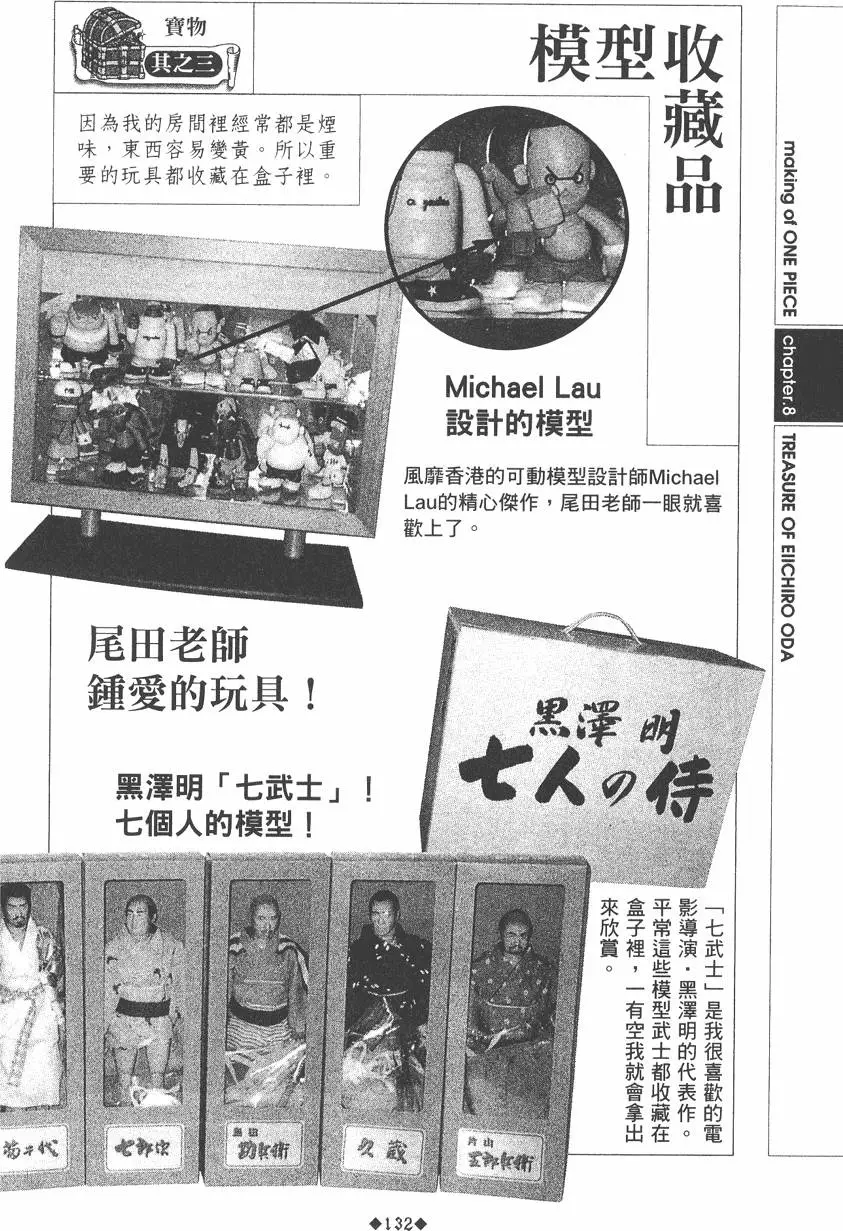 第130页