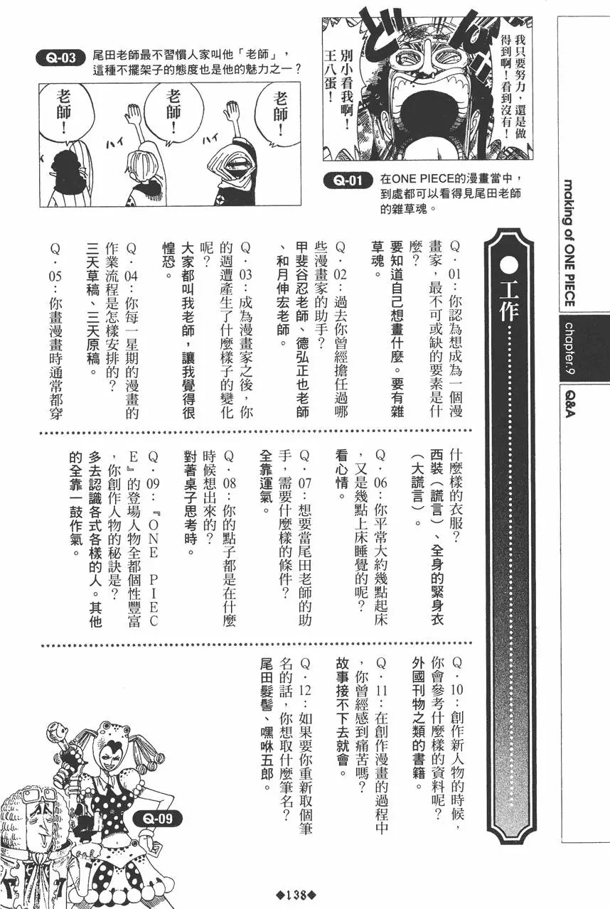 第136页