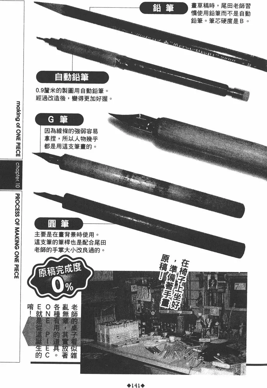 第139页