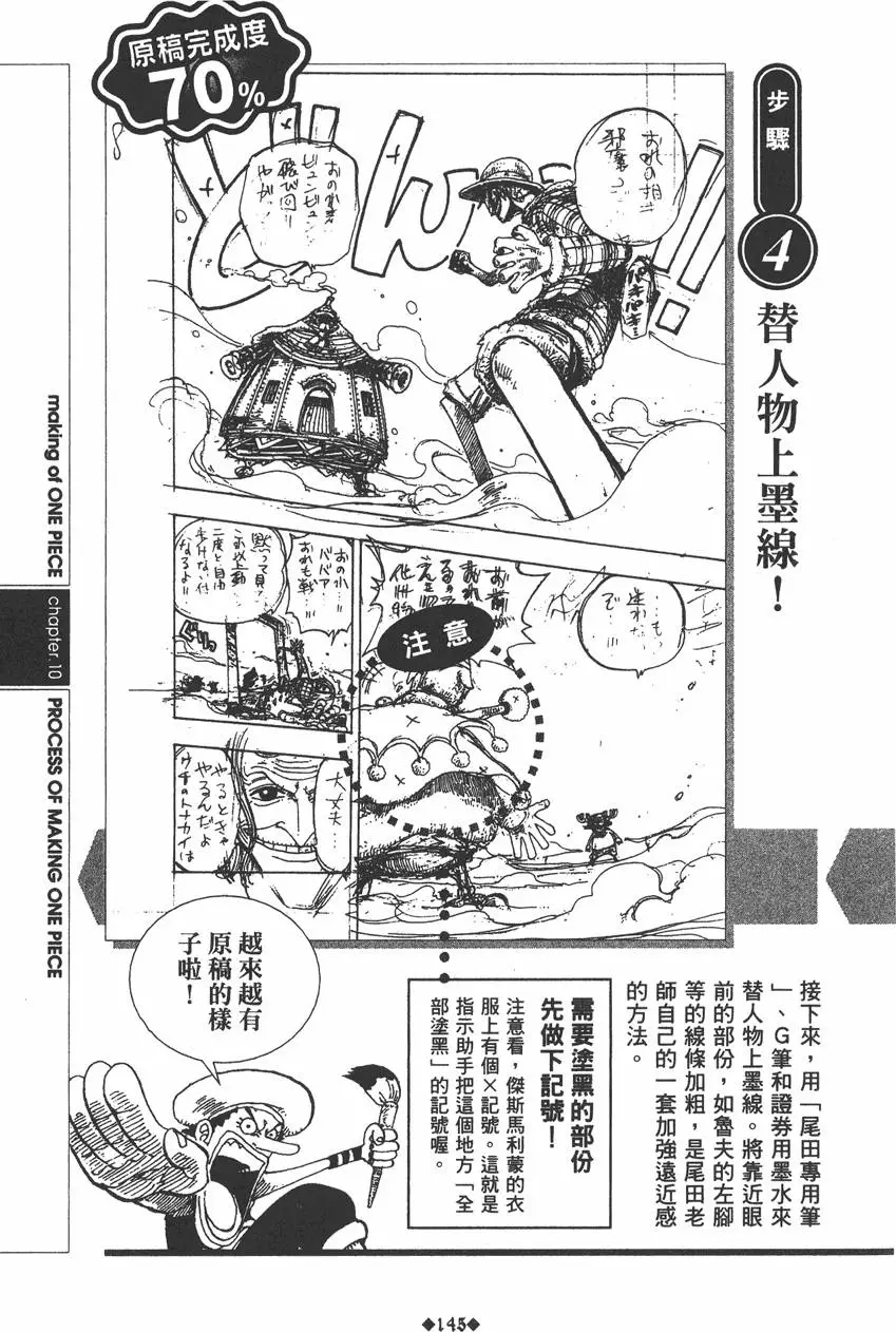 第143页