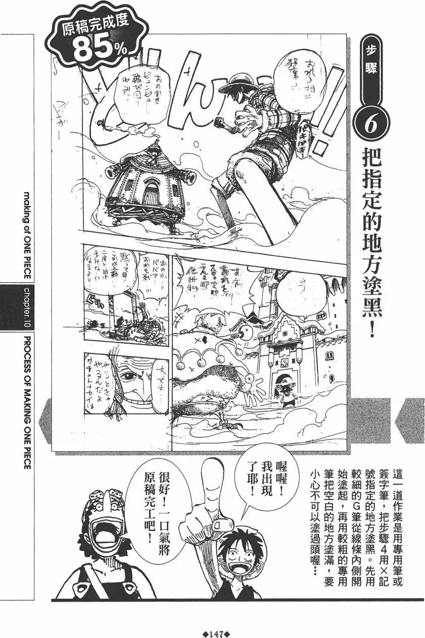 第145页