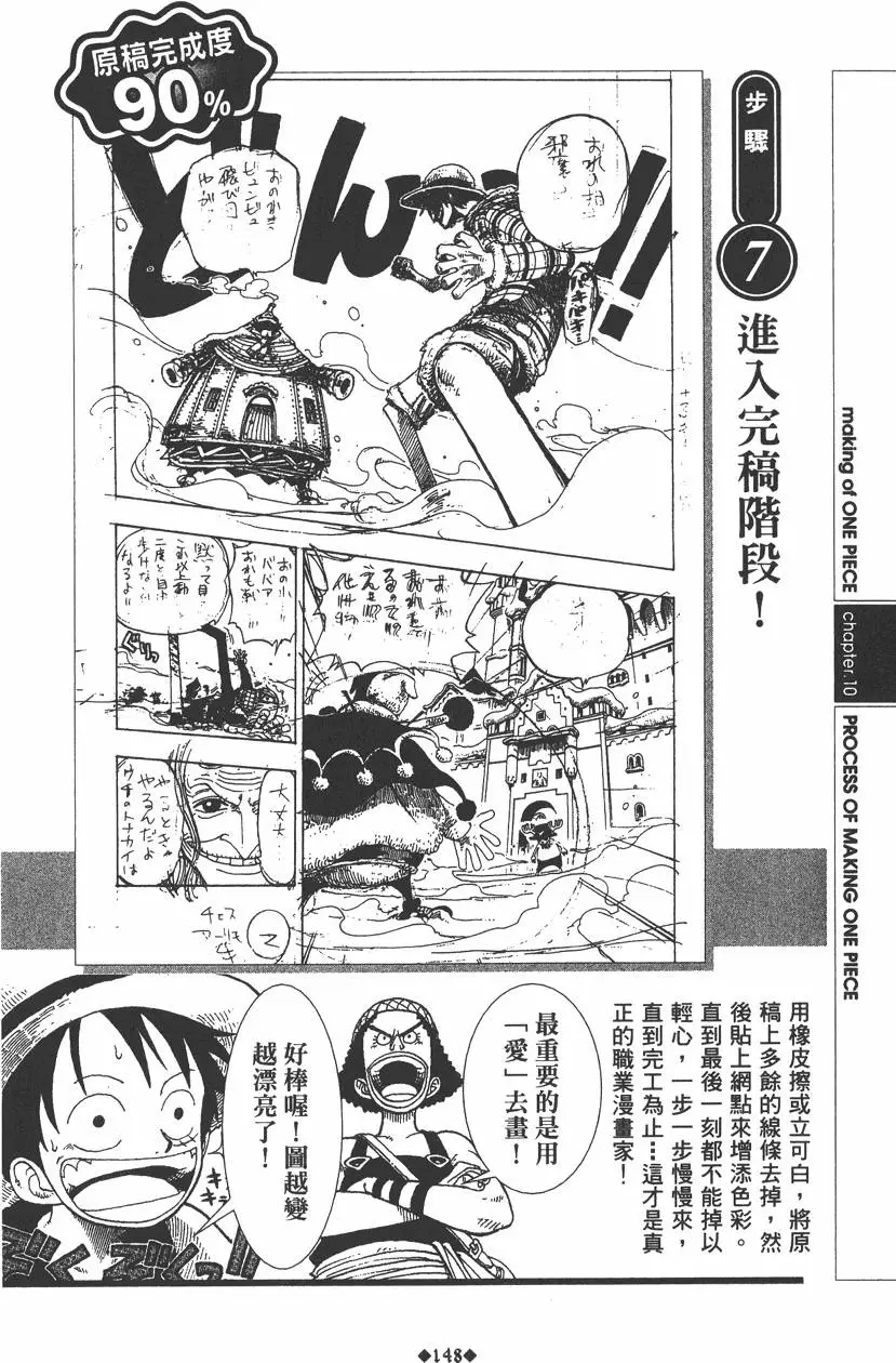第146页