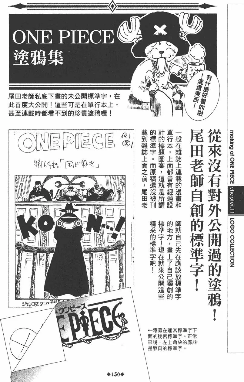 第148页