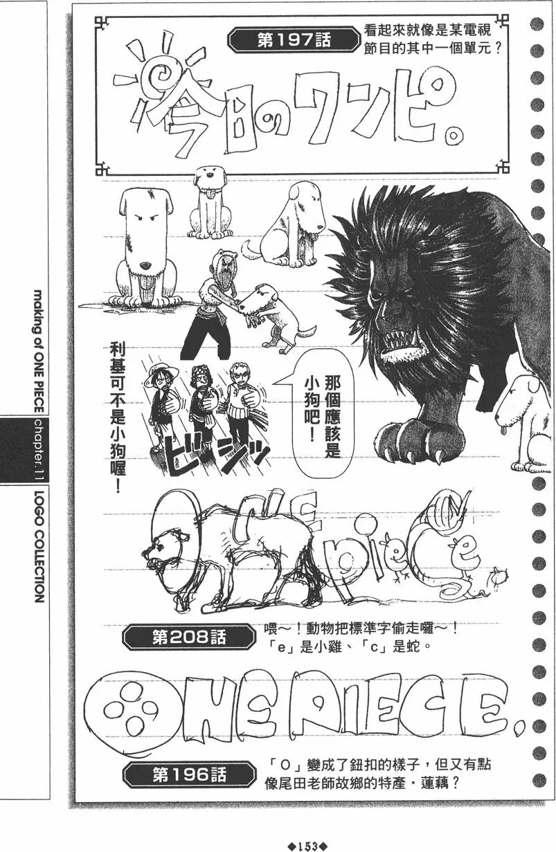 第151页