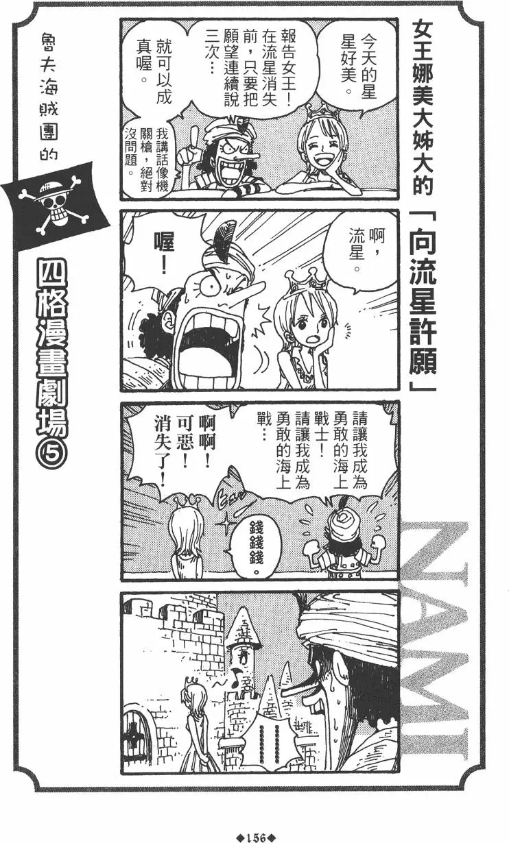 第154页