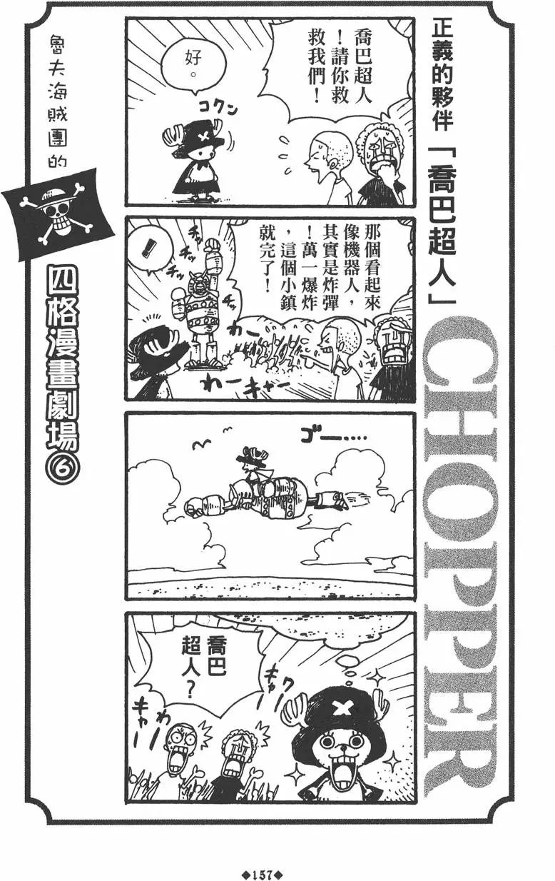 第155页