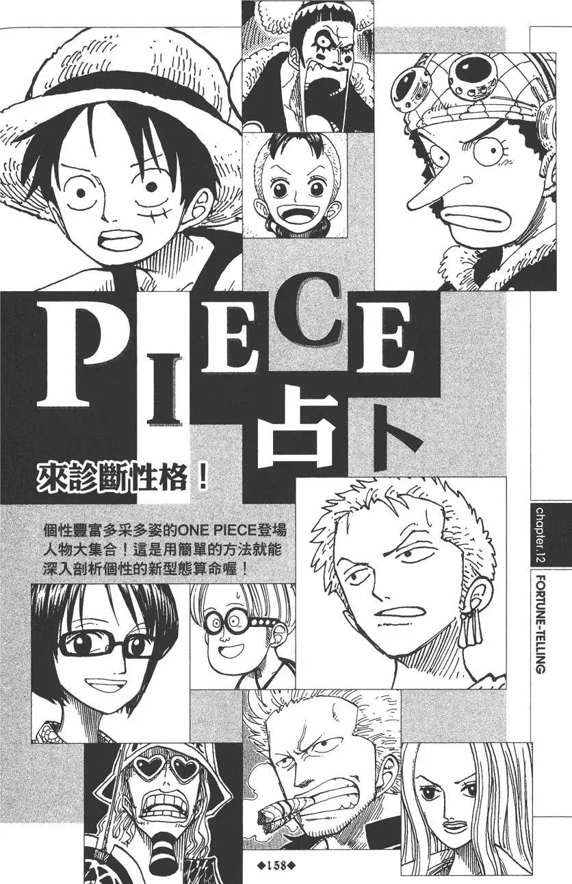 第156页