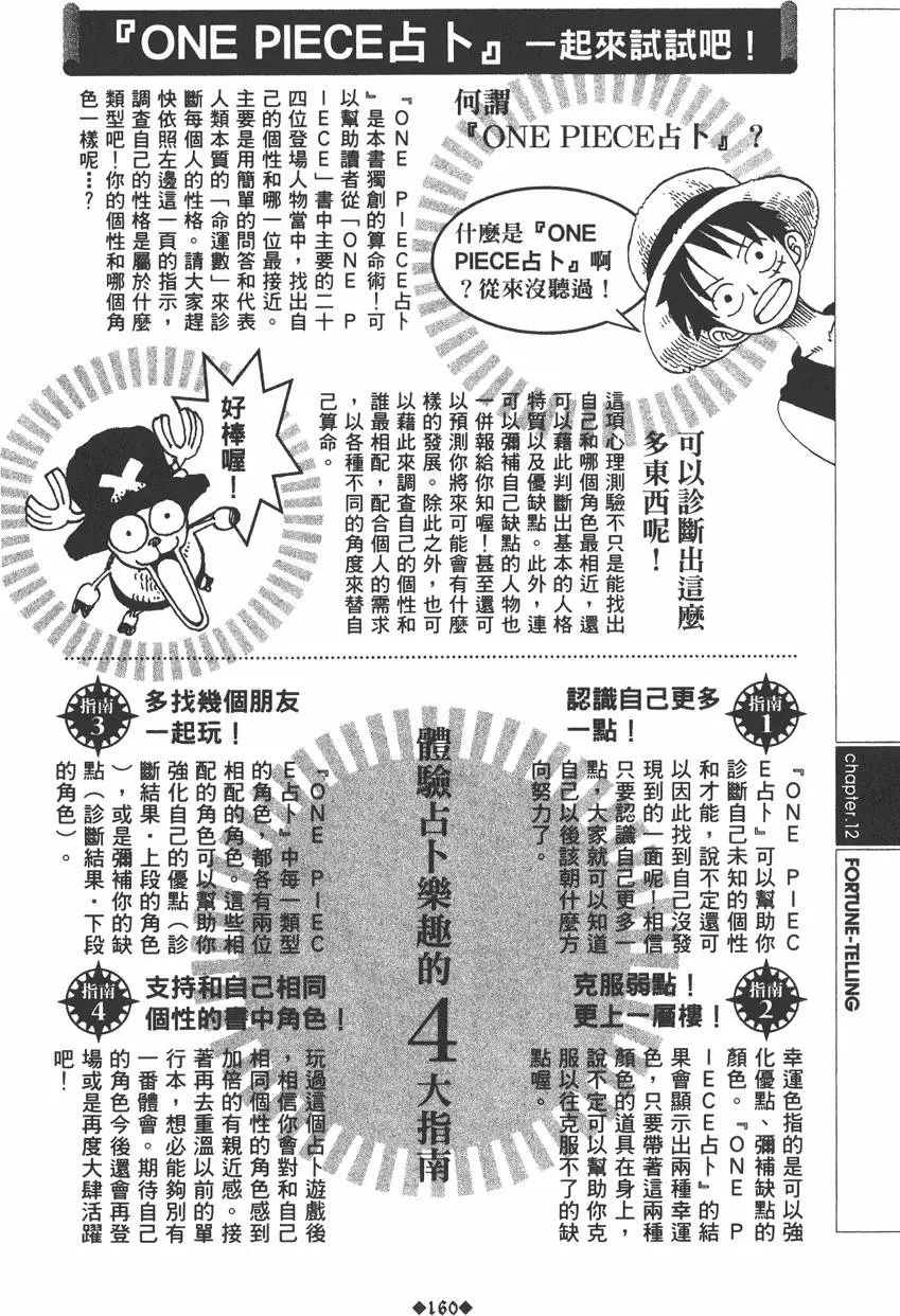 第158页