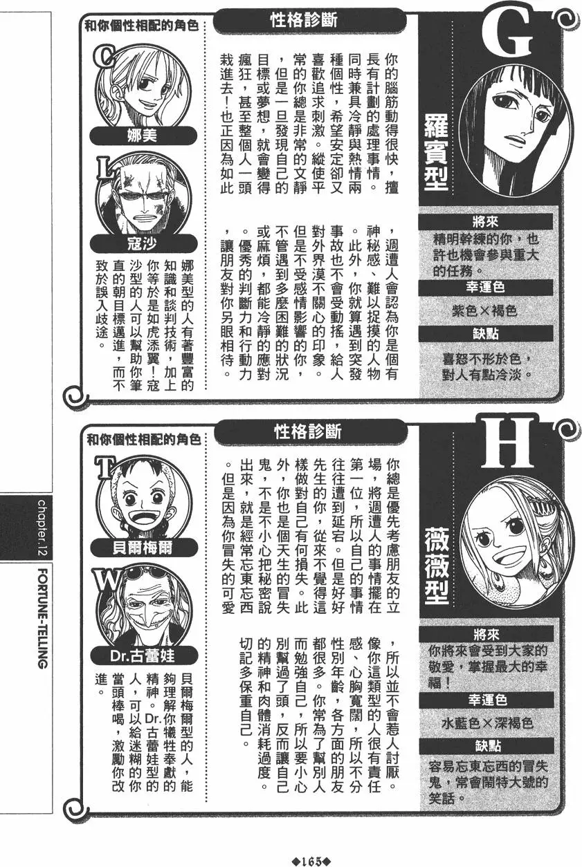 第163页