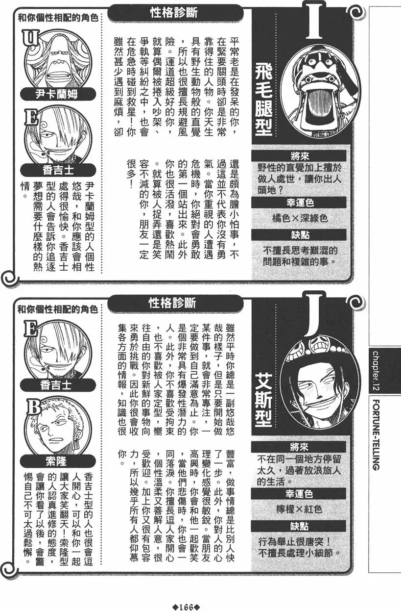 第164页