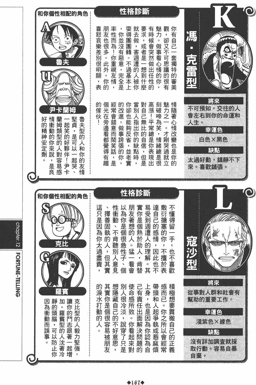 第165页