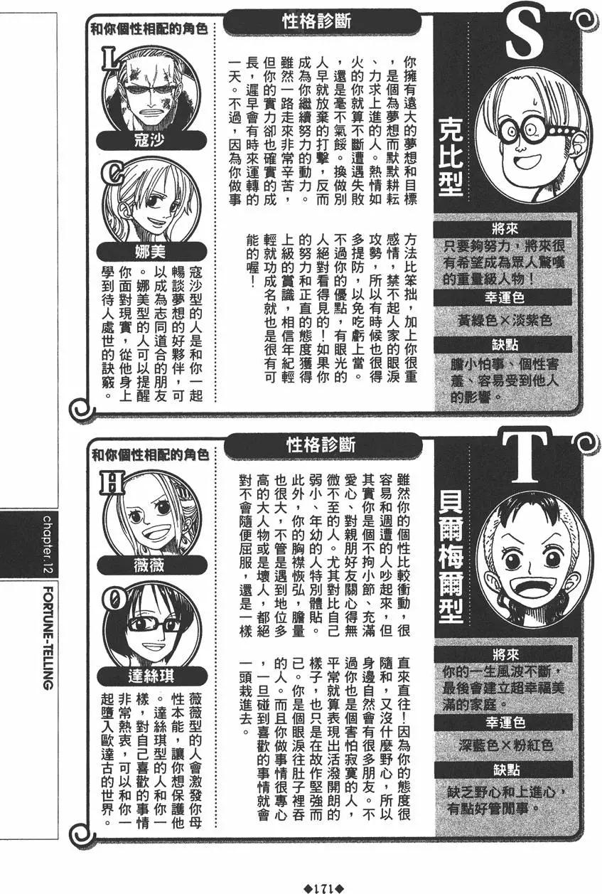 第169页