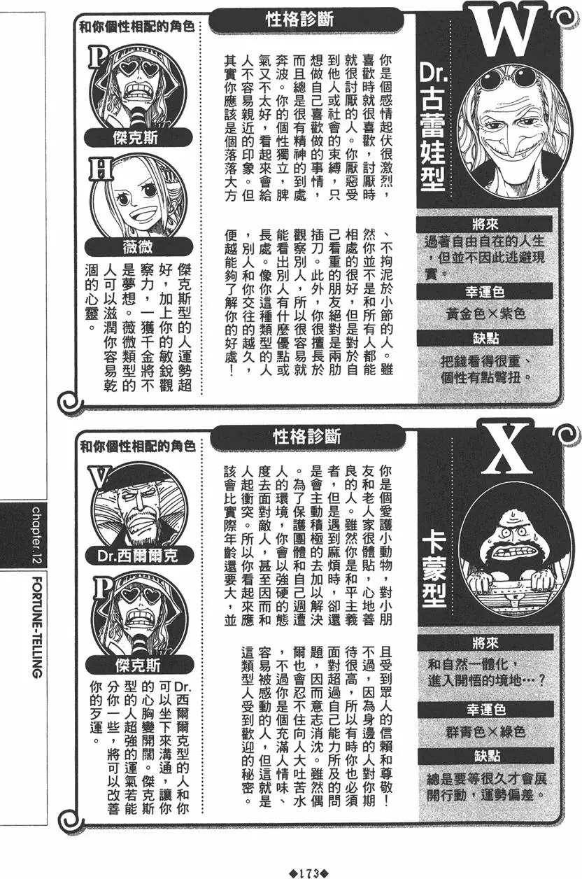 第171页