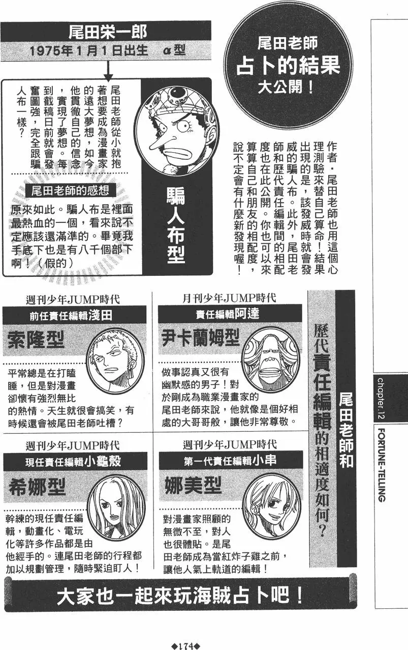 第172页