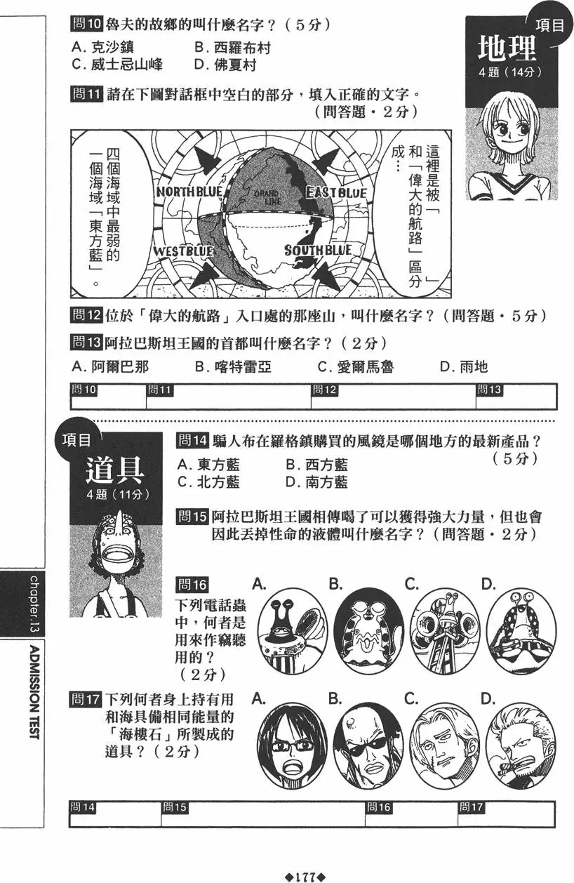 第175页
