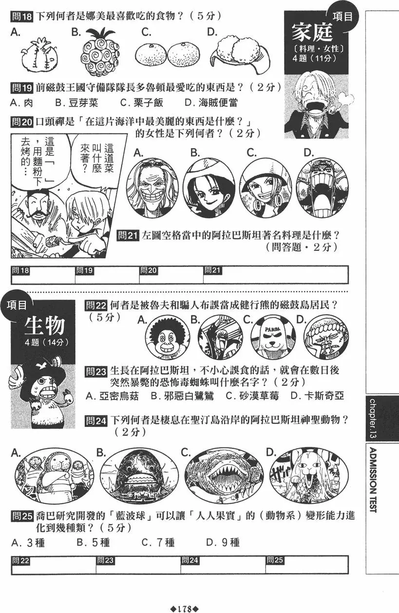 第176页
