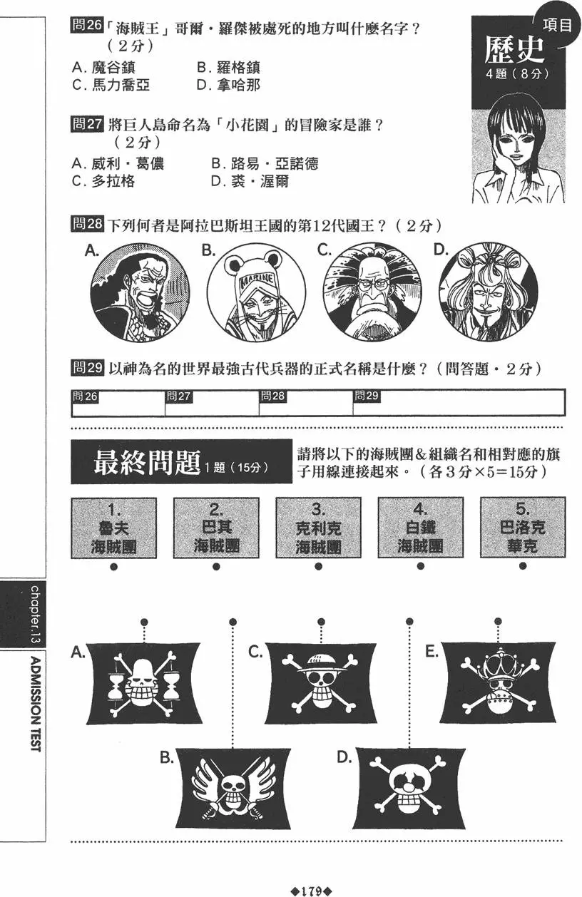 第177页