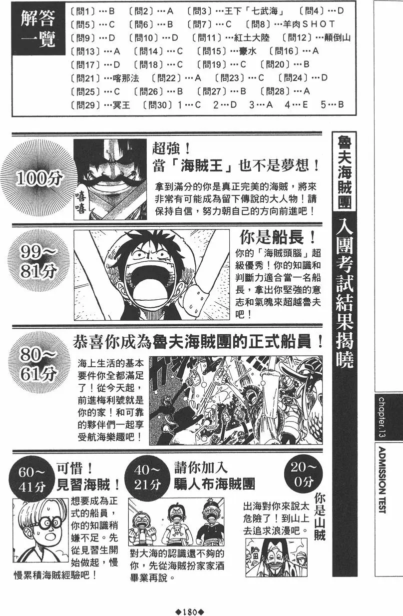 第178页