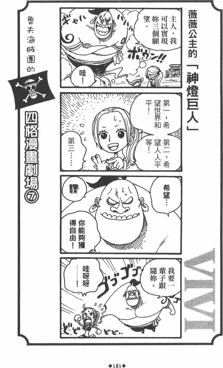 第179页