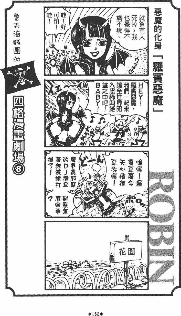 第180页