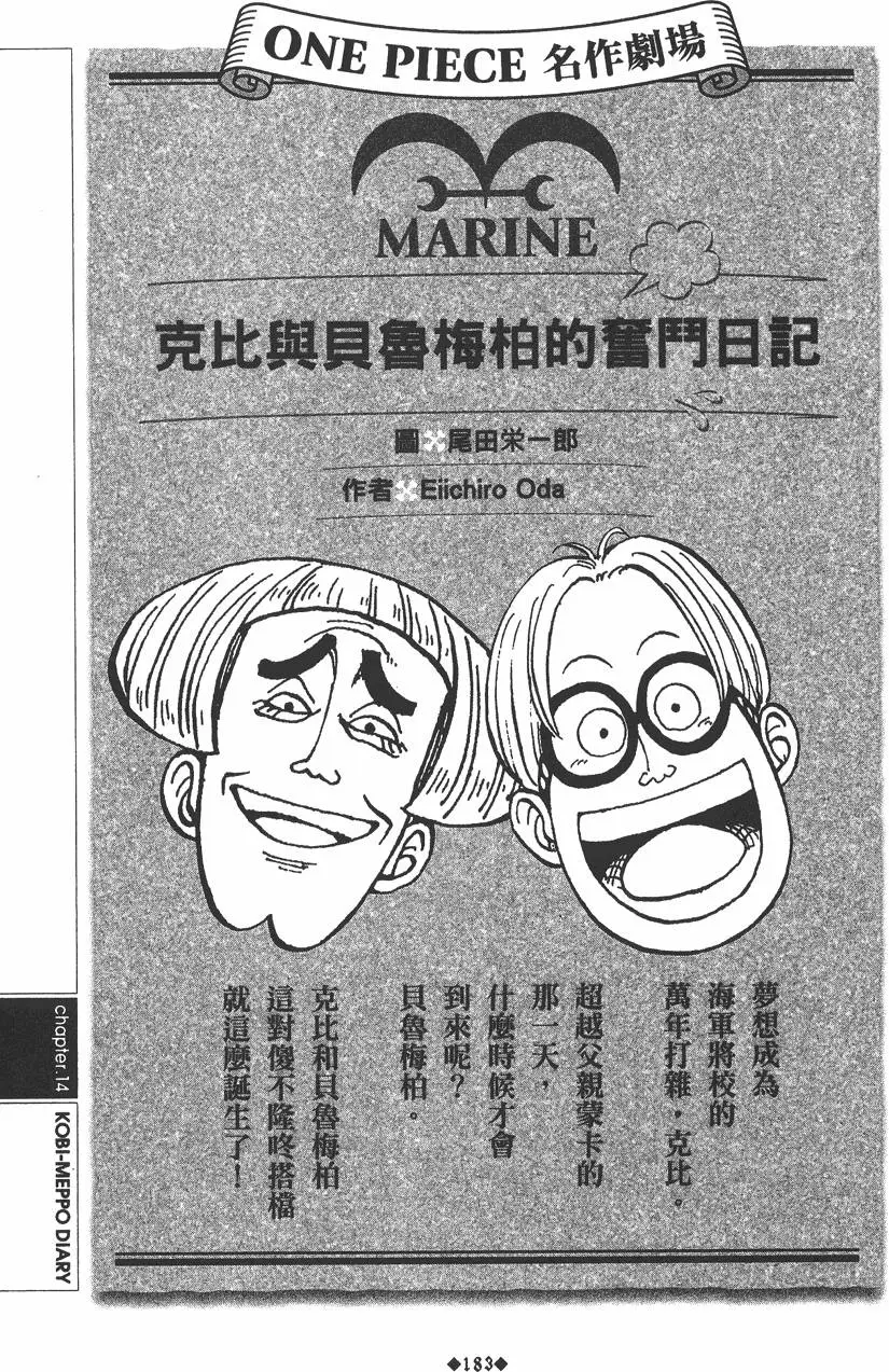 第181页