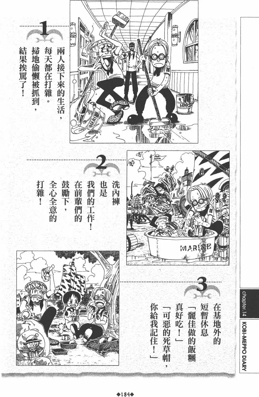 第182页